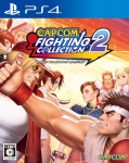 Capcom Fighting Collection 2 PS4