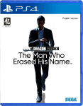 Like A Dragon Gaiden: The Man Who Erased His Name PS4