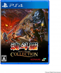 Contra Anniversary Collection PS4