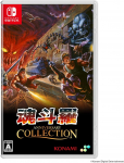Contra Anniversary Collection NS