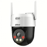 Dahua Dome PT, 1920p, 5MP, Black/White P5AE-PV