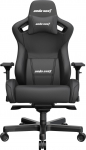 Anda Seat Kaiser 2 XL must nahast p&ouml;&ouml;rlev m&auml;nguritool kontorisse | AD12XL-07-B-PV-B01 | 6972417130790