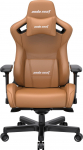 Fotel Anda Seat Fotel gamingowy do biura sk&oacute;rzany Anda Seat Kaiser 2 XL brązowy obrotowy | AD12XL-07-K-PV-K01 | 6972417131896