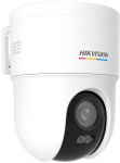 IP-kaamera Hikvision DS-2CD1F47G3H-LIUF/SX(2.8mm) | DS-2CD1F47G3H-LIUF/SX(2.8mm) | 6942640555868
