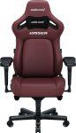 Fotel Anda Seat Fotel gamingowy Kaiser 4 L sk&oacute;rzany bordowy | AD12YDDC-L-20-A-PV/C | 6972417138888