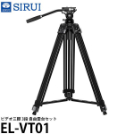 Sirui videostatiiv VT-01 | EL-VT01 | 6952060075358