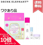 Drunk Elephant Komplekt Drunk Elephant: T.L.C. Framboos gl&uuml;koolhape, n&auml;o &ouml;&ouml;seerum, 50 ml + B-Hydra intensiivne niisutav n&auml;oseerum, 8 ml + Lala Retro taastav n&auml;okreem, 15 ml Naistele | 812343035386 | 812343035386