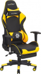 Krēsls Beliani Victory Yellow | 193898 | 4251682228916