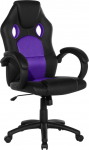 Tugitool Beliani REST Purple | 59822 | 4260580928569