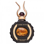 Lattafa Niche Emarati Classic Stone EDP U 100 ml