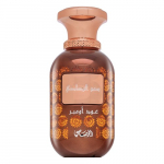 Rasasi Sar Lamaan Oud Ombre EDP U 100 ml