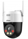 WRL CAMERA 5MP PT DOME WIFI/P5AE-PV DAHUA - 6923172596819