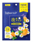 BCL SABORINO Good Night Sheet Mask N (7 sheets)