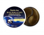 FarmStay Black Pearl & Gold Hydro silmapadjakesed (60 tk)