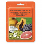 &ldquo;Skinlite&rdquo; Noorendav n&auml;omask kollageeni ja troopiliste puuviljadega, 1 tk / 19 ml