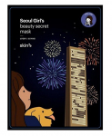 SKIN79 Seoul Girl's Beauty Secret Mask - Vitality