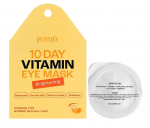 PETITFEE 10 Day Vitamin Eye Mask 20pcs