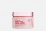 ESFOLIO Collagen Cream
