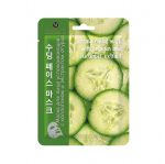 Skinlite Rahustav n&auml;omask kollageeni ja kurgiekstraktiga, 23 ml