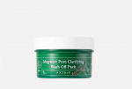 AXIS-Y Mugwort Pore Clarifying Wash Off Pack
