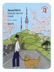 SKIN79 Seoul Girl&acute;S Beauty Secret Mask - Brightening