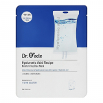 Dr. Oracle Hyaluronic Acid Recipe Moisturizing Blue Mask