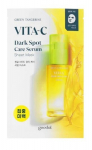 GOODAL Green Tangerine Vita C Dark Spot Care Serum Rohelise mandariini C-vitamiini mask