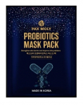 PAX MOLY Probiotics Mask Pack 25ml