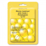 &ldquo;Skinlite&rdquo; Pinguldav n&auml;omask koens&uuml;&uuml;mi Q-10-ga, 1 tk / 19 ml