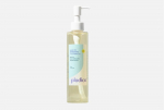 PLODICA Good To Refreshing Cleansing Oil