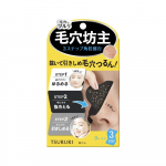 BCL TSURURI Total Care Pack n&auml;omask