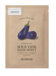 SKINFOOD Eggplant Sous Vide Mask Sheet Niisutavad n&auml;omaskid baklažaaniekstraktiga