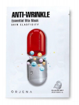 Orjena Firming Effect Essential Vita Mask