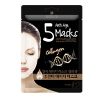 Skinlite noorendav n&auml;omask &ldquo;Kollageen&rdquo;, 5 tk