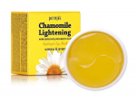 PETITFEE Chamomile Lightening Hydrogel Eye Mask 60pcs