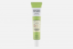 ESFOLIO Brightening Eye Cream