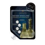 SKINLITE &ouml;ine mask &ldquo;Intensiivne liftinguefekt&rdquo;, 20 ml