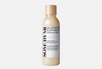 SOME BY MI Galactomyces Glutathione Glow Milky Toner 200ml