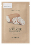 SKINFOOD Lotus Root Sous Vide Mask Sheet Niisutavad n&auml;omaskid lootose juureekstraktiga