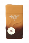 Tester Arabiyat Sugar Cookie Dough EdP 100ml