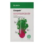 Dr. Jart+ Set Cicapair Intensive Soothing Repair Serum Mask, 25 g*5 pcs