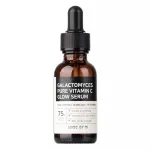 SomeByMi Galactomyces Pure Vitamin C Glow Serum, 30 ml