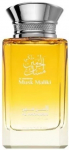 Al Haramain Musk Maliki Edp 100ml