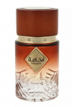 Amaran Fakhama Bliss Edp 100ml