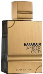 Al Haramain Amber Oud Black Edition Edp 150ml