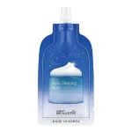 BEAUSTA Aqua Sleeping Mask 20 ml