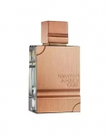Al Haramain Amber Oud EdP 60ml
