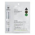 VT COSMETICS Mild Reedle Shot 50 2-Step Mask 1 pc (20 ml + 1.5 ml)
