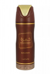 Lattafa Khamrah Qahwa Deopihusti 200ml