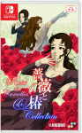 Rose & Camellia Collection (Multi in Language) (Import)